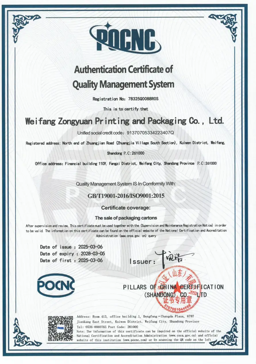 King Box ISO 9001 Quality Management System Certificate